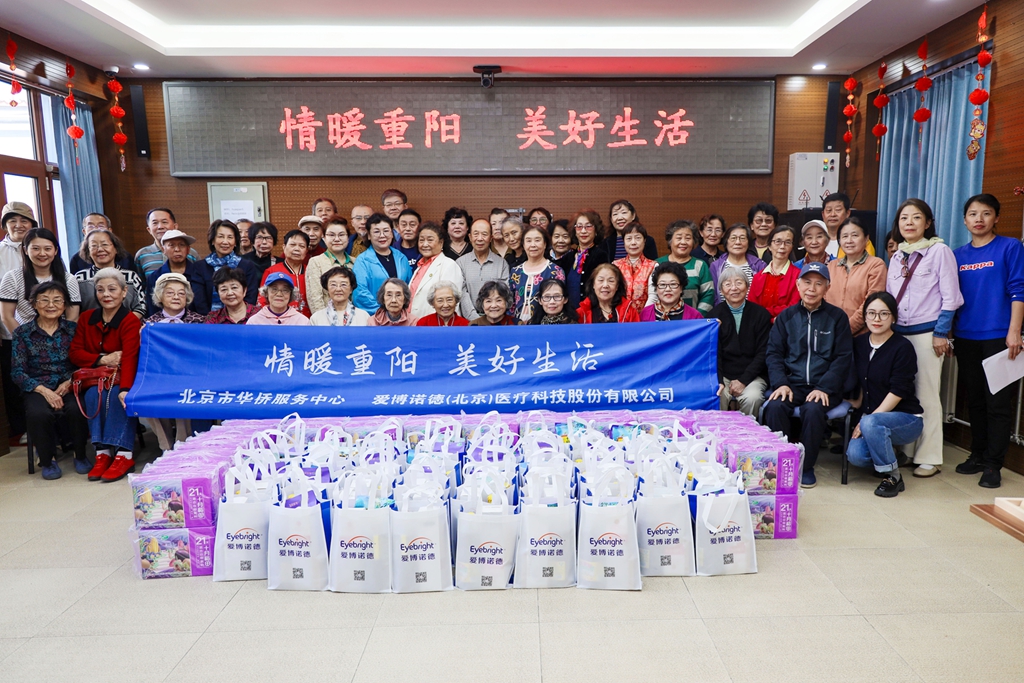 1732177556682551.jpg 合影(1).jpg