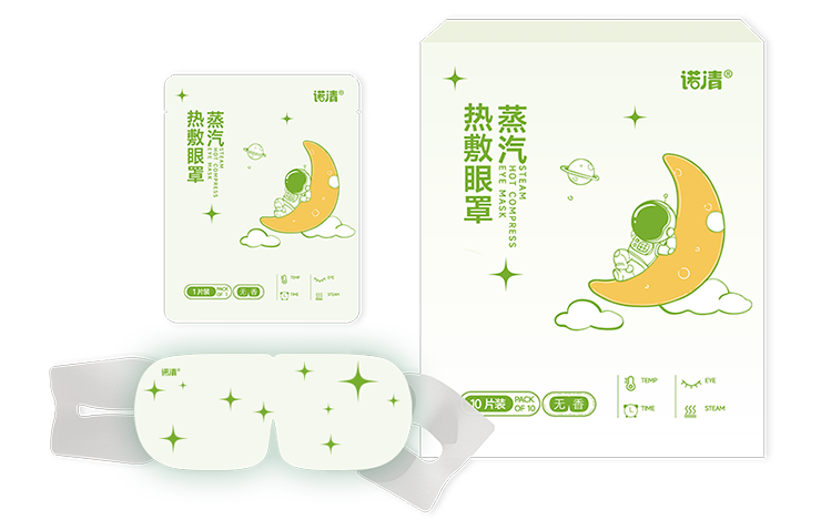 諾清蒸汽熱敷眼罩網(wǎng)站詳情圖.png